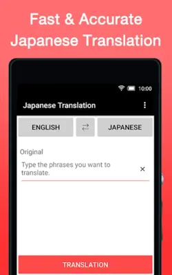 Japanese Translation android App screenshot 10