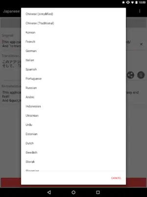 Japanese Translation android App screenshot 1