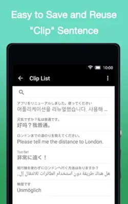 Japanese Translation android App screenshot 7